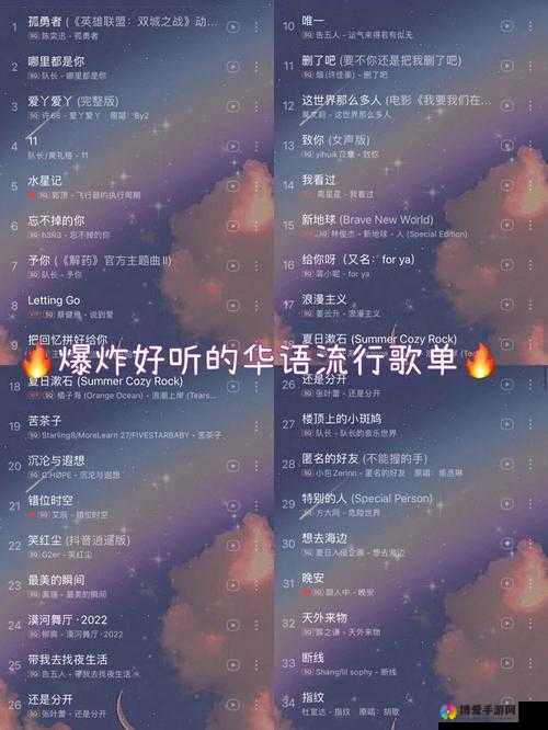 夜夜夜夜谁唱的好听:探寻不同歌手演绎的魅力所在