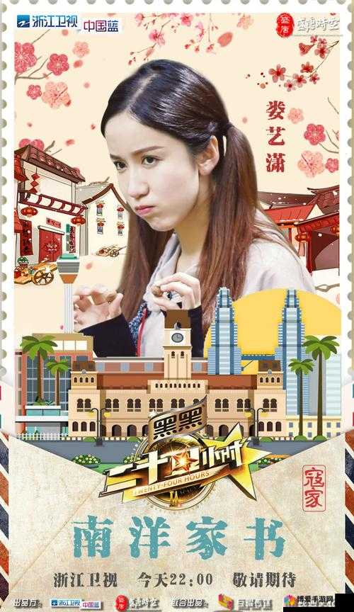 二十四小时 3 免费观看完整版：精彩不间断，尽享视觉盛宴
