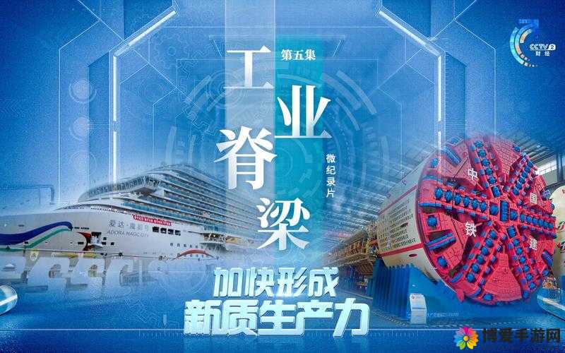 91 国在线产：引领全球在线产业新潮流