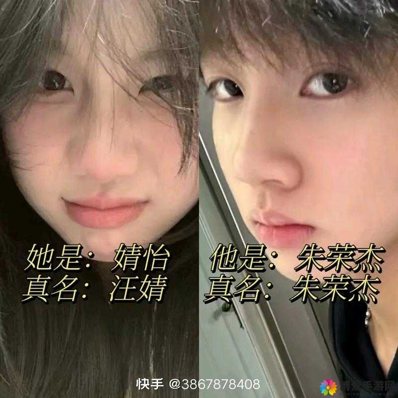 抖音网红黑料爆料网免费：带你了解网红背后不为人知的秘密