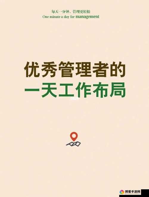 丐帮莲花掌团战远程炮台在资源管理中的重要性及优化策略
