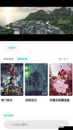 96533 电视影片免费：开启精彩的影视之旅