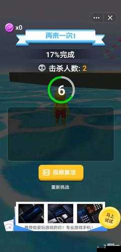 小扫货水怎么这么多复活后重新上架应用商城引发广泛关注和讨论