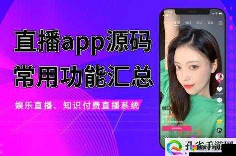 xxxxzzzz 下载软件：便捷工具助你快速获取所需