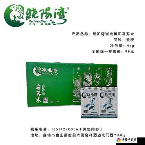 日日XXXX搡XXXX搡：揭示背后不为人知的隐秘故事