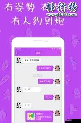 污软件app 免费：开启全新娱乐体验的神秘之门
