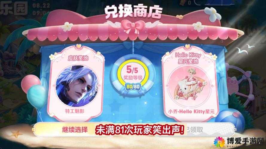 艾琳传奇新年登录就送红包活动介绍