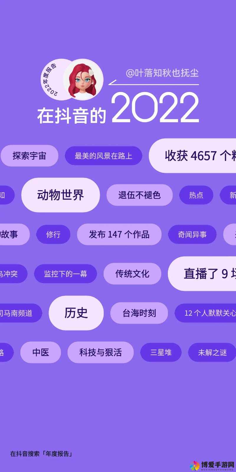 9.1 免费版抖音：带来全新体验与更多精彩功能展示