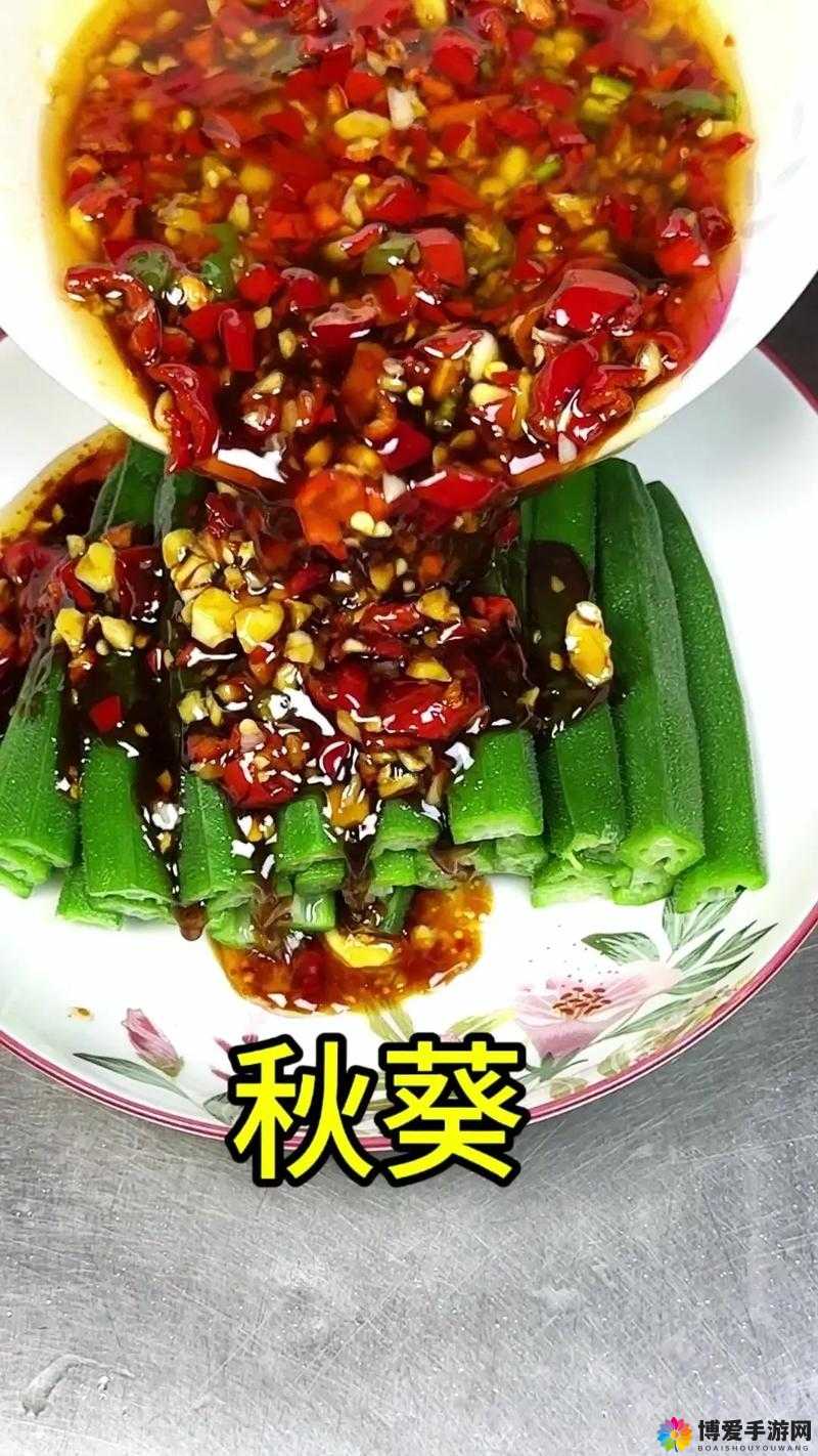 丝瓜草莓秋葵茄子鸭脖内容无删减随意畅享：带你领略丰富食材世界