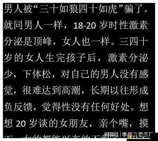 日韩 AA 成年人荡妇：挑战伦理底线的性狂欢