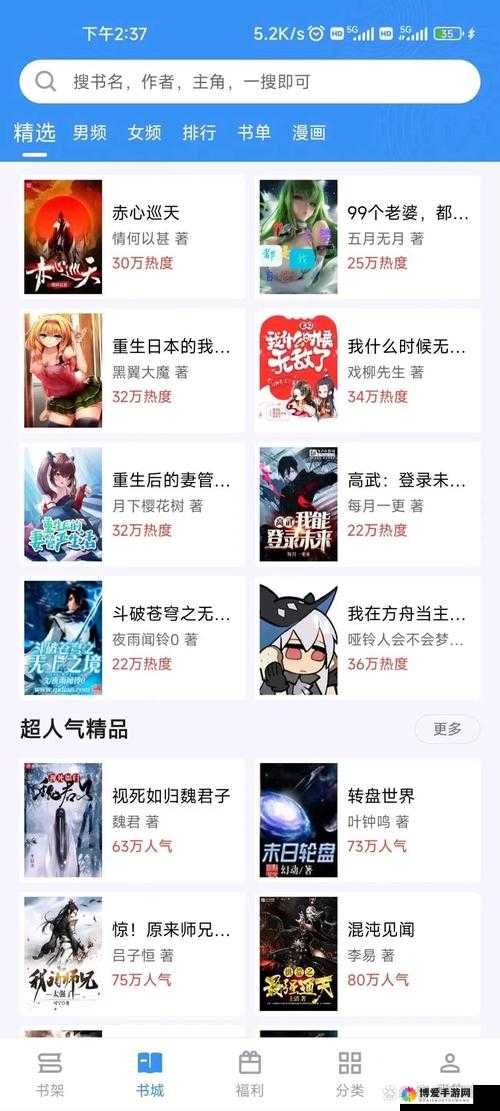 混乱小镇 popuv 笔趣阁无广告：带你体验纯净阅读世界