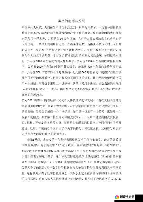 产国黄免哥:关于它的起源发展与未来展望的探讨