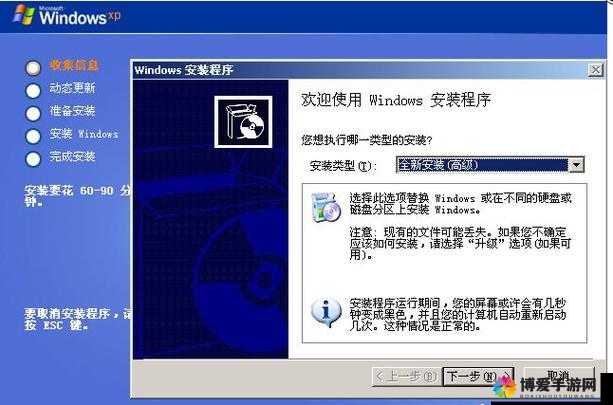 xdvios 安装包官网免费版：安全稳定的系统工具