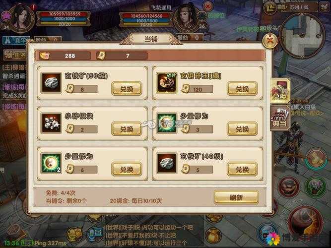 九阴真经手游财富秘籍，六大赚钱绝技揭秘