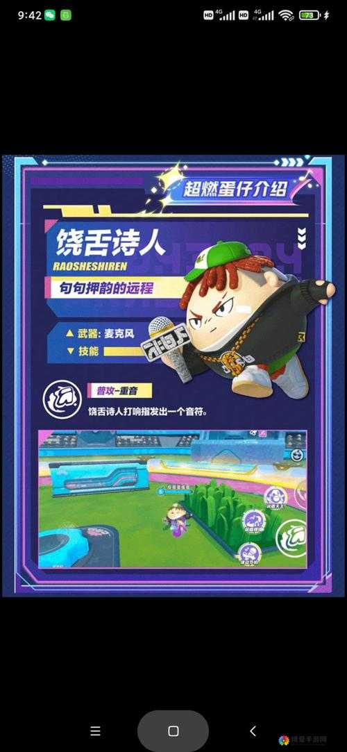 格斗宝贝，热血与挑战的虚拟竞技场