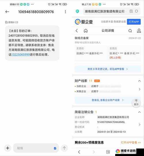 18 种禁用 APP 软件：网络乱象何时休？