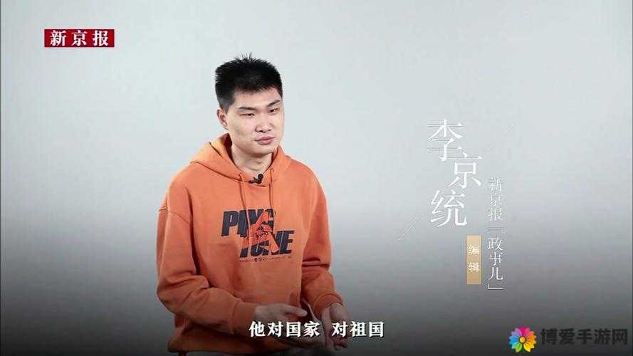 啊哈哈啊哼啊智库:一个独特而有趣的智库组织