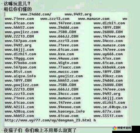 优质网址推荐：晚上一个人看