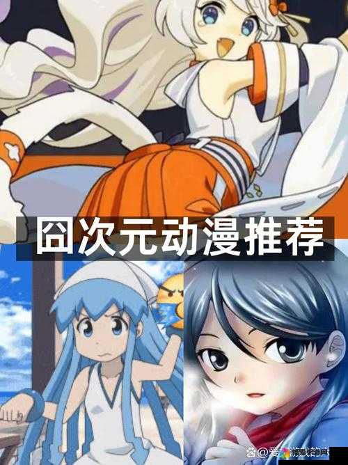 召唤的魅族动漫在线观看下载：带你领略奇幻世界