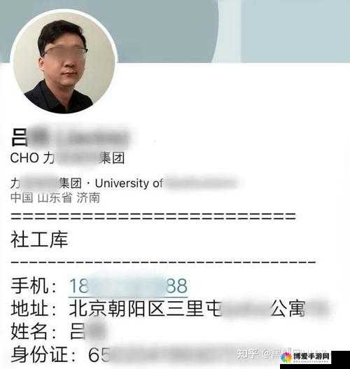 51吃瓜WORLD张津瑜蘑菇事件背后的真相与影响