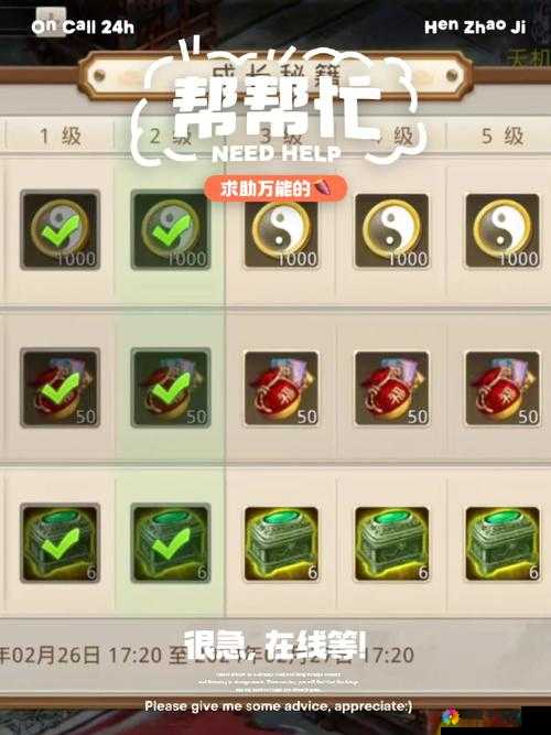 安卓渠道开服系列活动在资源管理中的重要性及优化策略