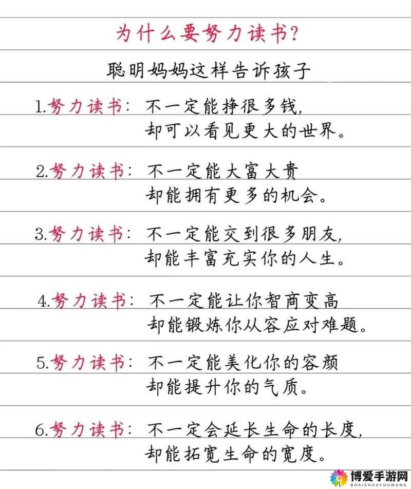 妈妈可以帮儿子解决心理需要什么-具体方式方法及重要意义探讨