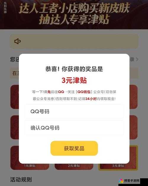艾琳传奇福利礼包开抢啦