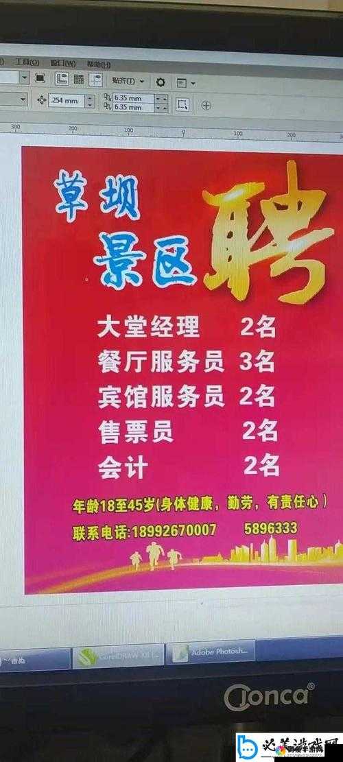 我的混乱小镇公交车售票员：一个混乱的角色
