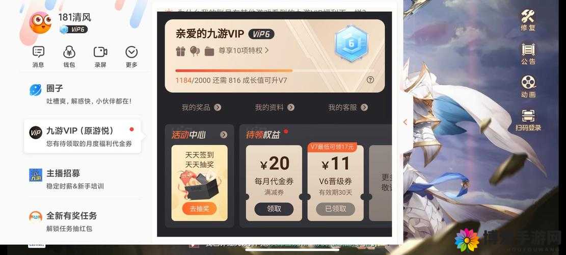 大闹三国元宝返还与冲级大礼包回馈规则全解析