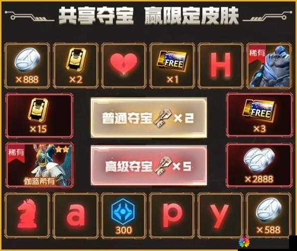 武极天下手游内测福利与充值返利礼包，资源管理的艺术