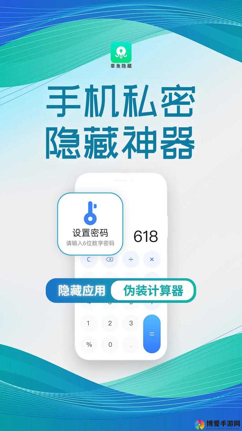 从秘密入口 3 秒自动跳转开始，进入神秘世界