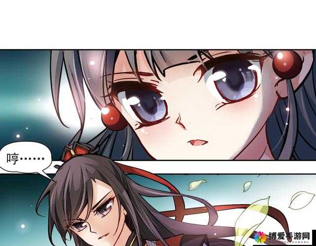 轩辕剑格斗版漫画，陈靖仇奇遇，师徒情深缘浅