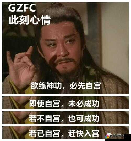 揭秘武侠奇谈，欲练此功必先自宫的辟邪剑法