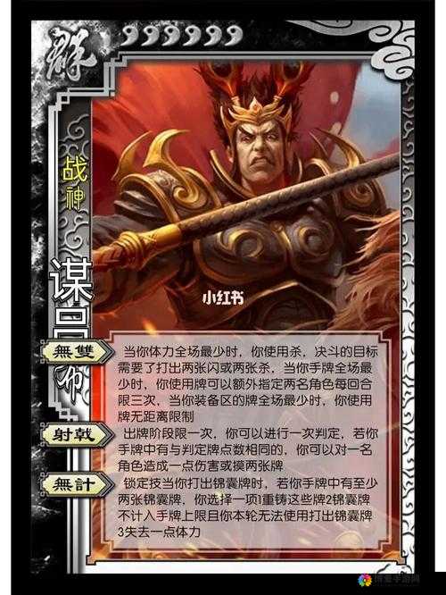 大闹三国，吕布怎么得？武将吕布获取方法在资源管理中的重要性及策略