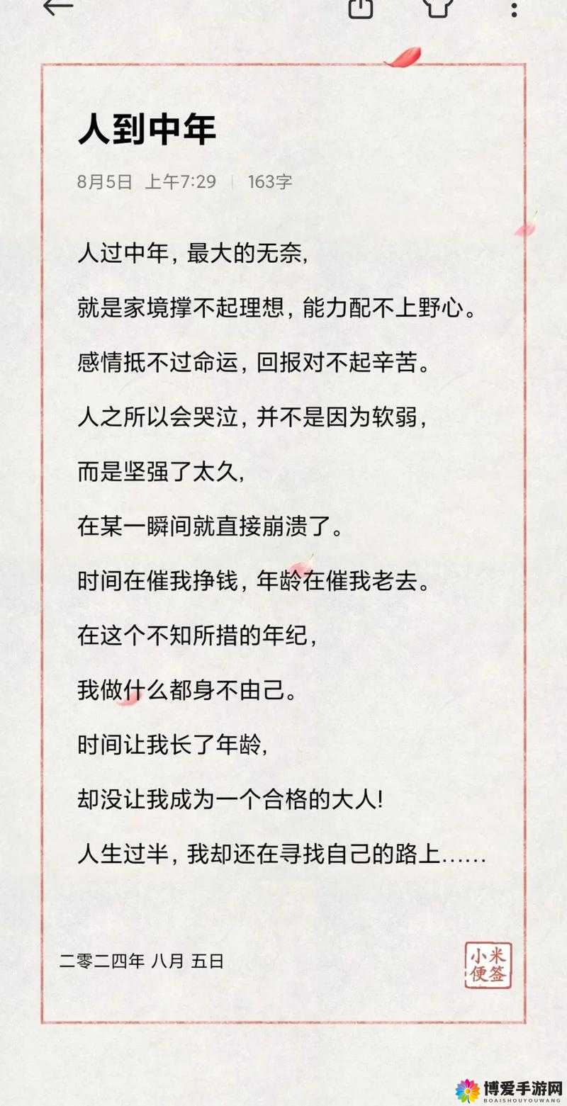 唔别在这有人：这是一句很特别的话