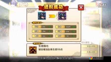 大闹三国账号激活码领取活动详解