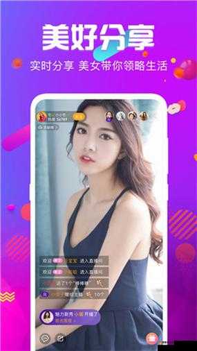 丝瓜草莓秋葵污下载旧版 APP 大全：畅享独特资源之精彩