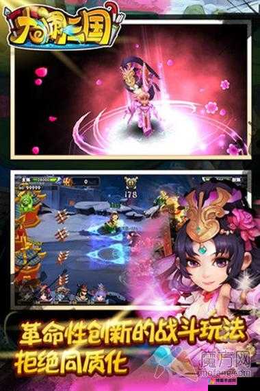 大闹三国新手必读手册，资源管理的艺术