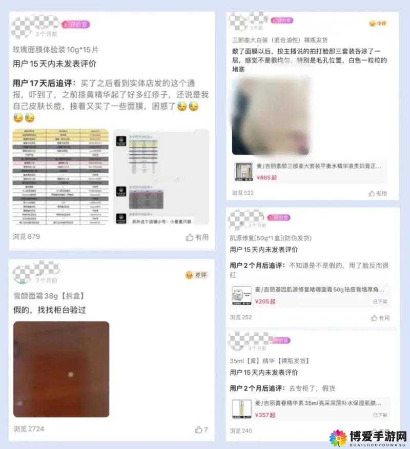 精产国品一二三产品在哪买：正品保障，购买渠道汇总