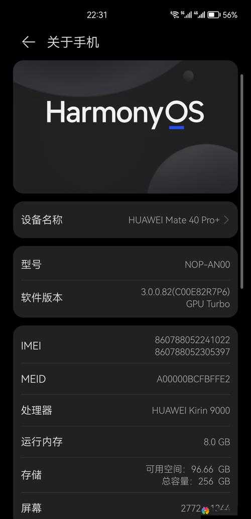 3.0.3 免费华为版破解大全:超多实用破解资源汇总