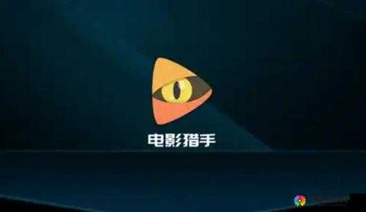 4399 视频在线播放电影：丰富片源满足多元观影需求