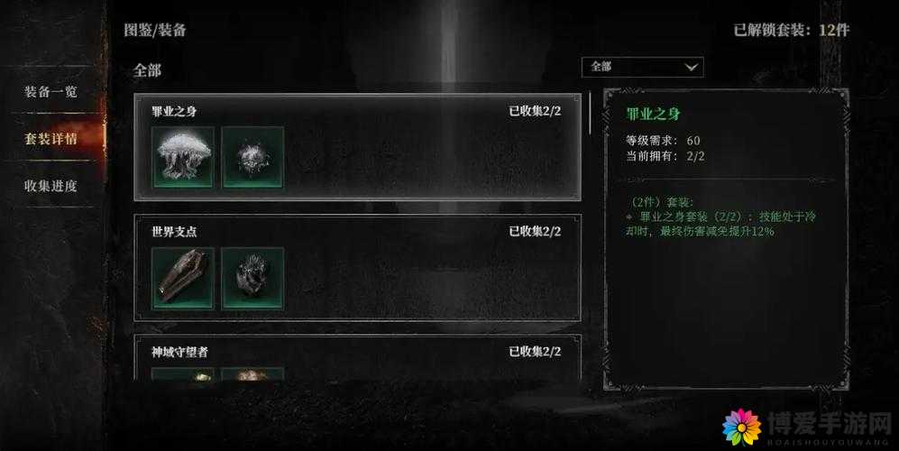 装备进阶秘籍，神器熔炼深度剖析