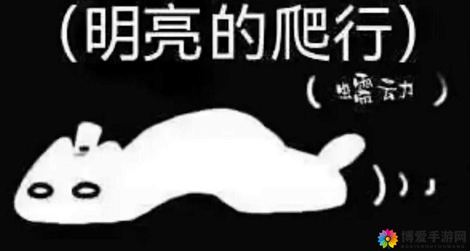 m 像狗一样爬行令人震惊的奇特行为