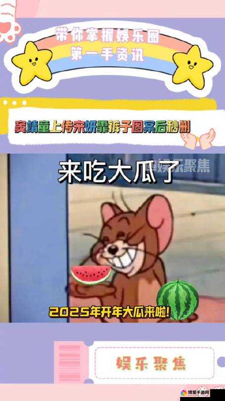 今日大瓜热门大瓜必看大瓜：快来看看究竟是什么瓜如此惊人