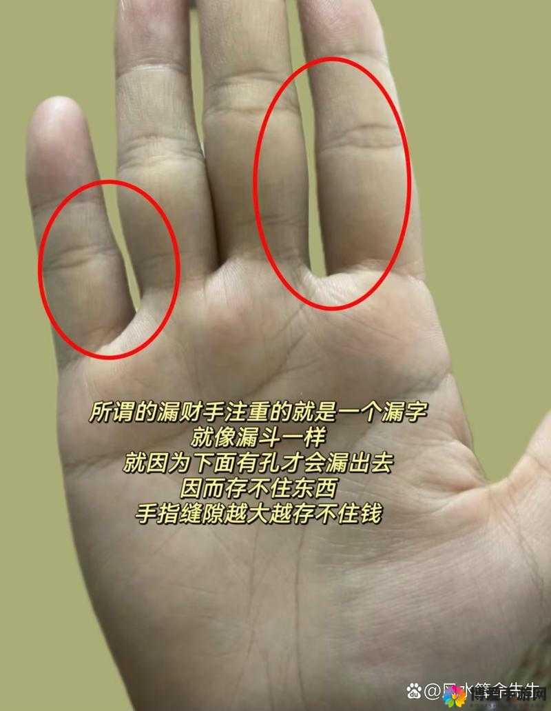 手指划入缝隙挖水解密：探索神秘世界背后的惊人秘密