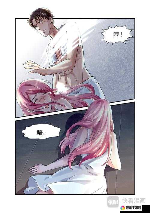 妖精动漫漫画免费阅读畅享精彩无限