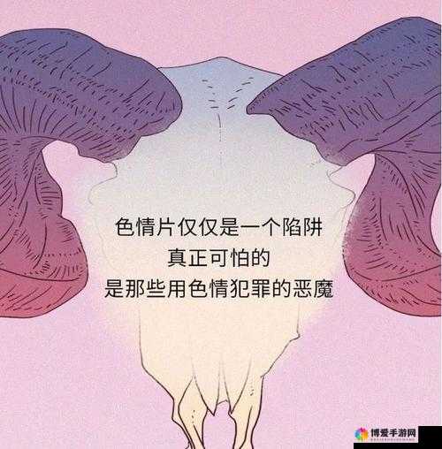 一级特黄：探索成年人领域的激情与幻想