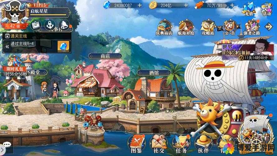 航海王启航，2月6日版本更新大揭秘，热血再燃！