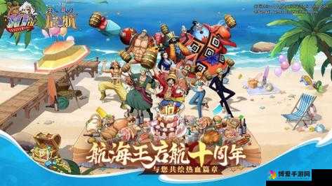 航海王启航，周末狂欢，双倍奖励等你拿！