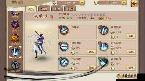 旋风扫叶逍遥腿法武学解析在虚拟资源管理中的重要性与实践